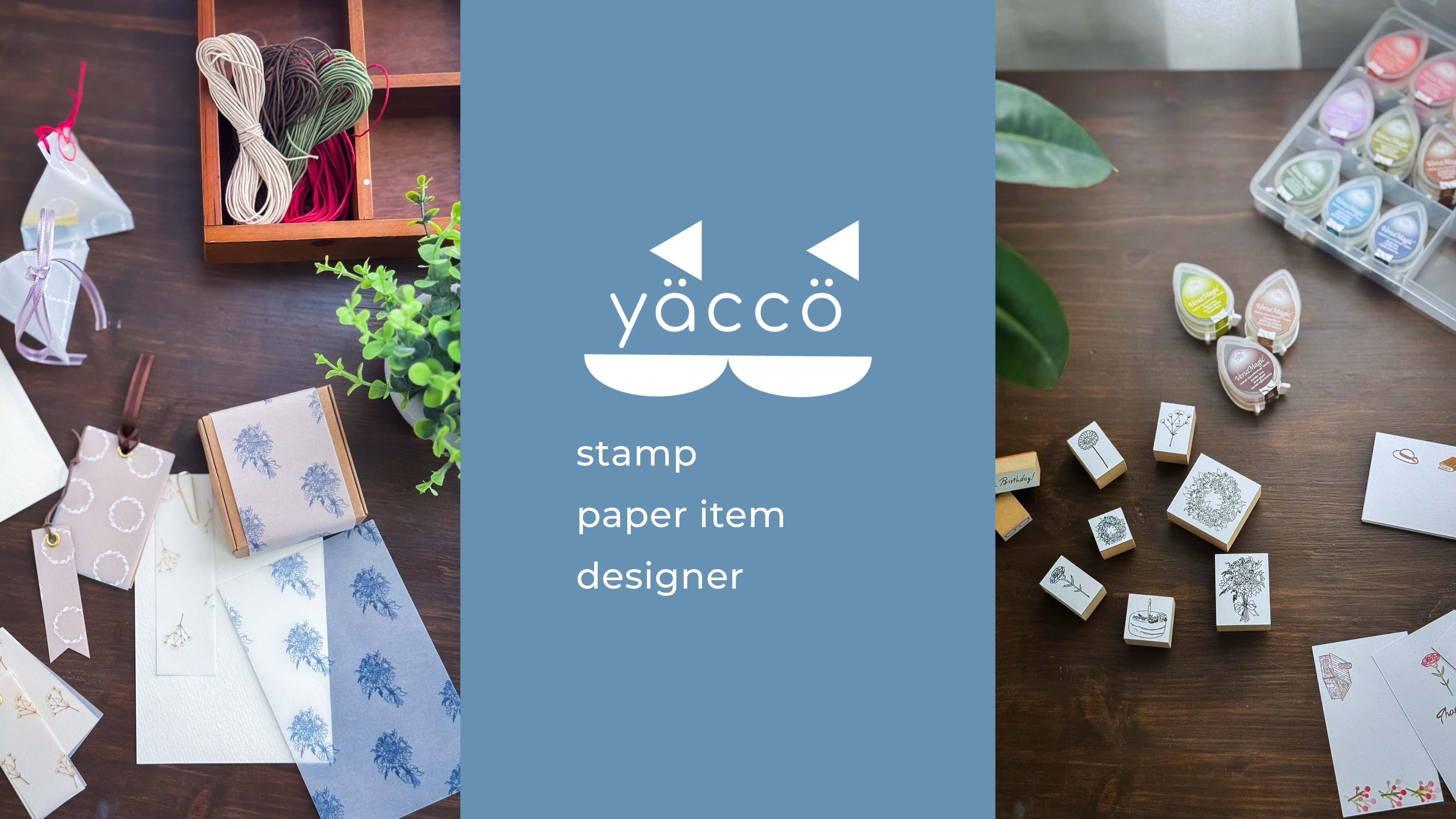 yacco｜スタンプ・ペーパーアイテムのお店
