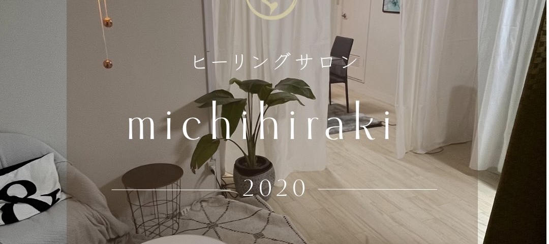 michihiraki